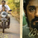 ಸಿದ್ಧಾರ್ಥ್ ‘ಚಿಕ್ಕು’ ಸಿನಿಮಾಗೆ ಸುದೀಪ್ ಸಾಥ್ ! ಸೆ. 28ಕ್ಕೆ ಬಹುನಿರೀಕ್ಷಿತ ಚಿತ್ರ ತೆರೆಗೆ