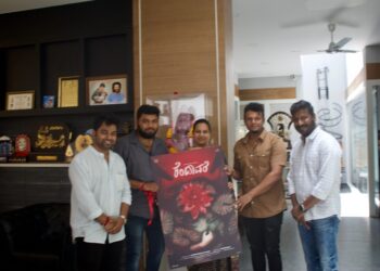 ’ಕೆಂದಾವರೆ’ ಟೈಟಲ್ ಹಾಗೂ ಫಸ್ಟ್ ಲುಕ್ ರಿಲೀಸ್!