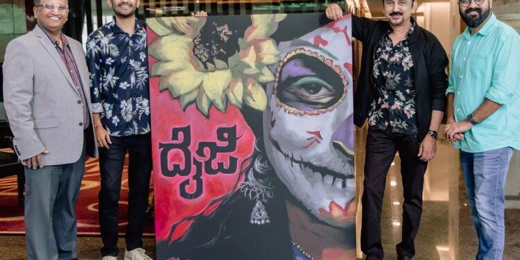 ’ಶಿವಾಜಿ ಸುರತ್ಕಲ್’ ಚಿತ್ತ ಈಗ ‘ದೈಜಿ’ ಕಡೆಗೆ;  ಮೂರನೇ ಬಾರಿಗೆ ಜೊತೆಯಾದ ನಟ ರಮೇಶ್  ಮತ್ತು ನಿರ್ದೇಶಕ ಆಕಾಶ್ !