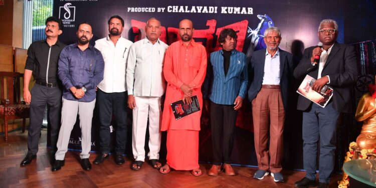 ’ಭೀಮಾ ಕೋರೇಗಾಂವ್’ ಶೀರ್ಷಿಕೆ ಅನಾವರಣ! ಸತ್ಯಘಟನೆ ಆಧಾರಿತ ಕಥೆಗೆ ಸಿನಿಮಾ ರೂಪ