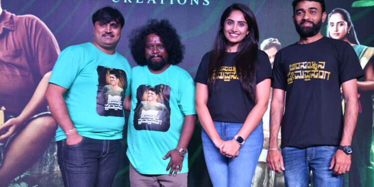 ತೆರೆಮೇಲೆ ‘ಅರಸಯ್ಯನ ಪ್ರೇಮ ಪ್ರಸಂಗ’ದ ಚಿತ್ರಣ! ’ಅಯ್ಯಯ್ಯೋ ಡ್ರಾಮಾ… ಕಣ್ಮುಂದೇನೆ ಡ್ರಾಮಾ..’