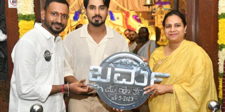ಅದ್ದೂರಿಯಾಗಿ ಸೆಟ್ಟೇರಿತು ರಕ್ಷ್ ರಾಮ್ ಅಭಿನಯದ ‘ಬರ್ಮ’ ಚಿತ್ರ!