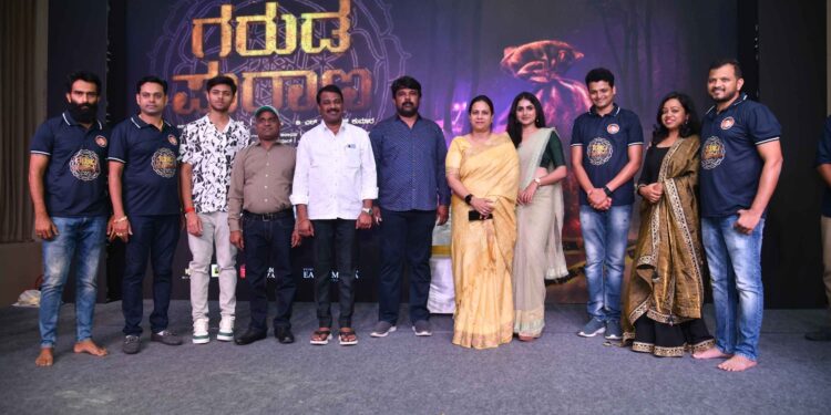  ‘ಗರುಡ ಪುರಾಣ’ ಟೀಸರ್ ಬಿಡುಗಡೆಗೊಳಿಸಿ ಶುಭಕೋರಿದ ಅಶ್ವಿನಿ ಪುನೀತ್ ರಾಜಕುಮಾರ್