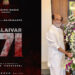 ಅನೌನ್ಸ್ ಆಯ್ತು ತಲೈವಾ-171 ಸಿನಿಮಾ; ಲೋಕೇಶ್ ಕನಗರಾಜ್ ಆ್ಯಕ್ಷನ್ ಕಟ್- ಸನ್ಪಿಕ್ಚರ್ಸ್ ಪ್ರೊಡಕ್ಷನ್!