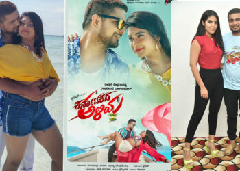 ‘ಕರ್ನಾಟಕದ ಅಳಿಯ’ ಯ ರೊಮ್ಯಾಂಟಿಕ್ ಕಿಕ್ ಹೇಗಿದೆ ಗೊತ್ತಾ?