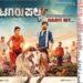 ‘ಟಗರು ಪಲ್ಯ’ ರಿಮೇಕ್ ಗೆ ಹೆಚ್ಚಾಯ್ತು ಬೇಡಿಕೆ! ಹೈದ್ರಾಬಾದ್ ಫ್ಯಾನ್ಸ್ ಜೊತೆ ಡಾಲಿ ಸಿನಿಮಾ ವೀಕ್ಷಣೆ