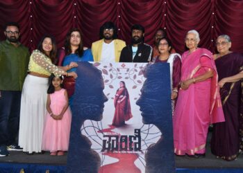 ’ತಾರಿಣಿ’ ಎಂಬ ತುಂಬು ಗರ್ಭಿಣಿಯ ಕಥೆ!