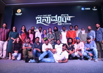 ಪಂಚಭಾಷೆಗಳಲ್ಲಿ ಬಿಡುಗಡೆಯಾಯಿತು ‘ಇನಾಮ್ದಾರ್’ ಟ್ರೇಲರ್!