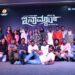 ಪಂಚಭಾಷೆಗಳಲ್ಲಿ ಬಿಡುಗಡೆಯಾಯಿತು ‘ಇನಾಮ್ದಾರ್’ ಟ್ರೇಲರ್!