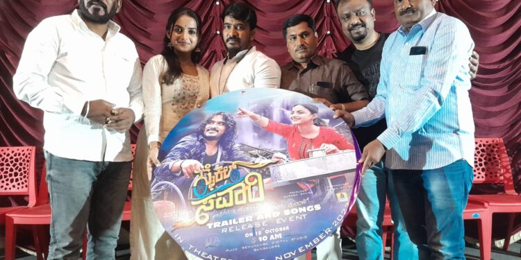 ಸೈಕಲ್ ಸವಾರಿ’ ಮೇಲೆ ಜವಾರಿ ಪ್ರೇಮಕಥೆ; ಮಿಠಾಯಿ‌ ಮಾರುವವನ ಮೇಲೊಂದು ಚಿತ್ರ!