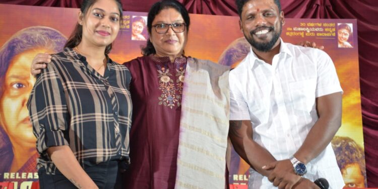 ನ.3ಕ್ಕೆ ತೆರೆಗೆ ಬರ್ತಿದೆ ಮಹಾಲಕ್ಷ್ಮಿ ಕಂಬ್ಯಾಕ್ ಚಿತ್ರ!