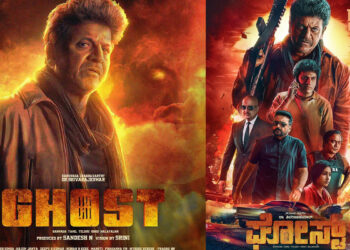 `ಘೋಸ್ಟ್’ ಗೆ ಮೆರುಗು ತುಂಬಲು ಮೆರವಣಿಗೆ ಹೊರಡಲಿದ್ದಾರೆ ಶಿವಣ್ಣ ಫ್ಯಾನ್ಸ್ !