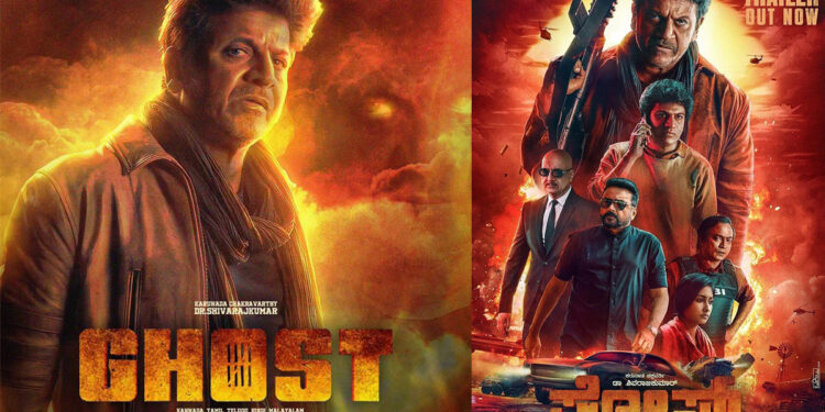 `ಘೋಸ್ಟ್’ ಗೆ ಮೆರುಗು ತುಂಬಲು ಮೆರವಣಿಗೆ ಹೊರಡಲಿದ್ದಾರೆ ಶಿವಣ್ಣ ಫ್ಯಾನ್ಸ್ !