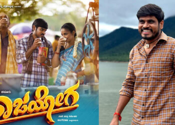 ‘ರಾಜಯೋಗ’ ನಿರೀಕ್ಷೆಯಲ್ಲಿ ನಾಯಕನಟ ಧರ್ಮಣ್ಣ!