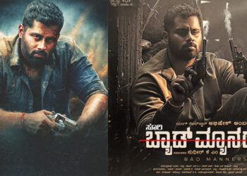 ಅಭಿಷೇಕ್ ಅಂಬರೀಶ್ ‘ಬ್ಯಾಡ್ ಮ್ಯಾನರ್ಸ್’ ರಿಲೀಸ್ ಡೇಟ್ ಫಿಕ್ಸ್!