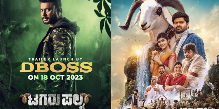 ಡಾಲಿ ಧನಂಜಯ್  ‘ಟಗರು ಪಲ್ಯ’  ಸಿನಿಮಾಗೆ ದರ್ಶನ್ ಸಾಥ್