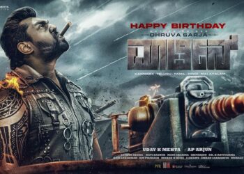 `ಮಾರ್ಟಿನ್‍’ಗೆ ಮುಹೂರ್ತ ಫಿಕ್ಸ್… ಬೆಳ್ಳಿಭೂಮಿ ಮೇಲೆ ಬೆಂಕಿಚೆಂಡು ಧಗಧಗ !
