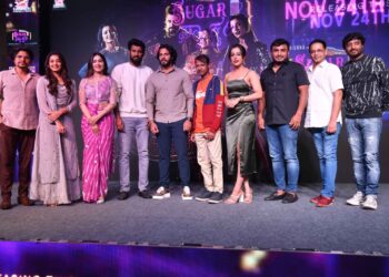 “ಲವ್ಲಿ ಸ್ಟಾರ್ ಪ್ರೇಮ್ ಹಾಗೂ ನಿಖಿಲ್ ಕುಮಾರಸ್ವಾಮಿ ಅವರಿಂದ  “ಶುಗರ್ ಫ್ಯಾಕ್ಟರಿ” ಟ್ರೇಲರ್ ಅನಾವರಣ!