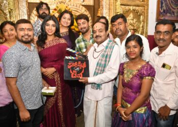 ಪ್ರಥಮ್ ಅಭಿನಯದ “ಫಸ್ಟ್ ನೈಟ್ ವಿತ್ ದೆವ್ವ” ಚಿತ್ರಕ್ಕೆ ಚಾಲನೆ 