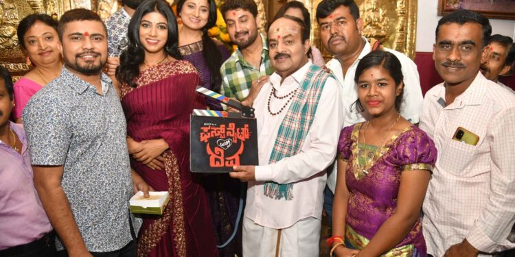 ಪ್ರಥಮ್ ಅಭಿನಯದ “ಫಸ್ಟ್ ನೈಟ್ ವಿತ್ ದೆವ್ವ” ಚಿತ್ರಕ್ಕೆ ಚಾಲನೆ
