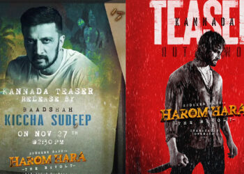 ತೆಲುಗು ಯುವನಟನ ಸಿನಿಮಾಗೆ ಕಿಚ್ಚ ಸಾಥ್…  ಹರೋಮ್ ಹರ ಟೀಸರ್ ರಿಲೀಸ್!