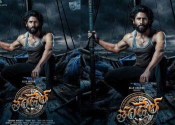 ಸಿನಿದುನಿಯಾ ಥಂಡಾ ಹೊಡೆಸಲು `ಥಂಡಲ್’ ಮೂಲ್ಕ ಬರ್ತಿದ್ದಾರೆ ಚೈತನ್ಯ !