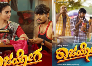 ರಾಜಯೋಗದ ನಿರೀಕ್ಷೆಯಲ್ಲಿ ಧರ್ಮಣ್ಣ!