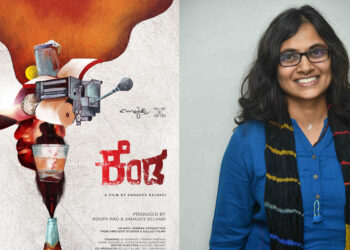 `ಗ್ಯಾಂಗ್‍ಸ್ಟರ್’ ಸಿನಿಮಾ ನಿರ್ಮಿಸಿದ ಗಟ್ಟಿಗಿತ್ತಿ ರೂಪಾ ರಾವ್!