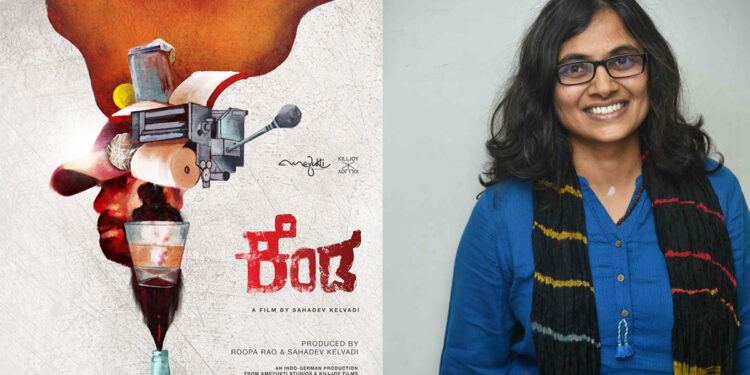 `ಗ್ಯಾಂಗ್‍ಸ್ಟರ್’ ಸಿನಿಮಾ ನಿರ್ಮಿಸಿದ ಗಟ್ಟಿಗಿತ್ತಿ ರೂಪಾ ರಾವ್!