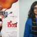 `ಗ್ಯಾಂಗ್‍ಸ್ಟರ್’ ಸಿನಿಮಾ ನಿರ್ಮಿಸಿದ ಗಟ್ಟಿಗಿತ್ತಿ ರೂಪಾ ರಾವ್!