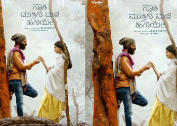 ‘ಸ್ವಾತಿ ಮುತ್ತಿನ ಮಳೆ ಹನಿಯೇ’ ಚಿತ್ರದ ‘ಮೆಲ್ಲಗೆ’ಹಾಡು ಬಿಡುಗಡೆ