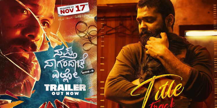 ಸಪ್ತ ಸಾಗರದಾಚೆ ಎಲ್ಲೋ ಸಿನಿಮಾದ `ಮನು’ ಎಲ್ಲರಂತಲ್ಲ….ಪ್ರೀತಿ ವಿಚಾರದಲ್ಲಿ ಸಿಂಪಲ್ ಸ್ಟಾರ್ ರಕ್ಷಿತ್ ಶೆಟ್ಟಿ ನಿಜಕ್ಕೂ ಕರ್ಣ!