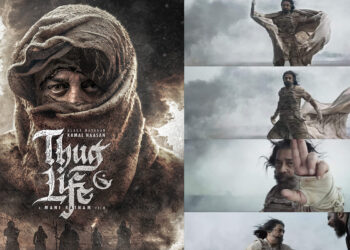 ಉಳಗನಾಯಗನ್ 234ನೇ ಸಿನಿಮಾದ ಟೈಟಲ್ ರಿವೀಲ್…ಕಮಲ್ ಹಾಸನ್ ಹಾಗೂ ಮಣಿರತ್ನಂ ಚಿತ್ರಕ್ಕೆ ‘ಥಗ್ ಲೈಫ್’ ಫಿಕ್ಸ್