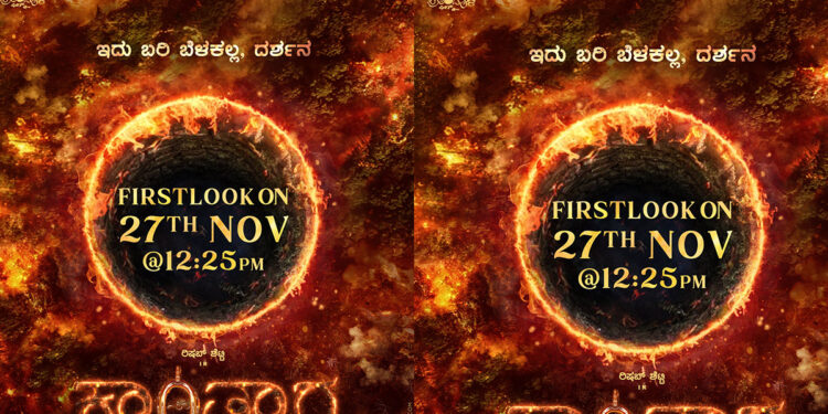 `ಕಾಂತಾರ’ ಬ್ಲಾಕ್ಬಸ್ಟರ್ ಅಪ್ಡೇಟ್… ಹಾಲಿವುಡ್ಗೆ ಲಗ್ಗೆ ಇಡಲಿದ್ದಾರೆ ಡಿವೈನ್ ಸ್ಟಾರ್!