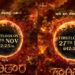 `ಕಾಂತಾರ’ ಬ್ಲಾಕ್ಬಸ್ಟರ್ ಅಪ್ಡೇಟ್… ಹಾಲಿವುಡ್ಗೆ ಲಗ್ಗೆ ಇಡಲಿದ್ದಾರೆ ಡಿವೈನ್ ಸ್ಟಾರ್!