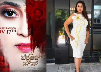 ಎಸ್ತರ್ ನರೋನ್ಹಾ ಹೊಸ ಕನಸು ‘ದಿ ವೆಕೆಂಟ್ ಹೌಸ್’ ನಾಳೆ ತೆರೆಗೆ!
