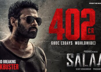 3 ದಿನಕ್ಕೆʻಸಲಾರ್‌ʼ 400 ಕೋಟಿ ಗಳಿಕೆ… 1000 ಕೋಟಿ ಬಾಕ್ಸ್‌ ಆಫೀಸ್‌ ಟಾರ್ಗೆಟ್‌!