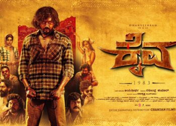 ಕರಗದ `ಕೈವ’ ಪ್ರೀತಿ… ಸೇಡು ತೀರಿಸಿಕೊಳ್ಳಲು ಕಣಕ್ಕಿಳಿದ ಶೋಕ್ದಾರ್!