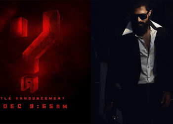 ಯಶ್-19’ಗೆ ಮುಹೂರ್ತ ಫಿಕ್ಸ್… ಜಗದಗಲದ ನಿರೀಕ್ಷೆಗೆ 4 ದಿನದಲ್ಲಿ ಬೀಳಲಿದೆ ಬಿಗ್ ಬ್ರೇಕ್!