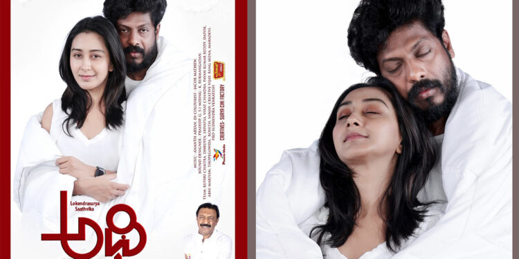 `ಅಥಿ ಐ ಲವ್ ಯು’ ಸಿನಿಮಾ ನೋಡಿ ಜೋಡಿಗಳಿಗೆ ಗೋವಾಗೆ ಹೋಗುವ ವಿಶೇಷ ಆಫರ್!