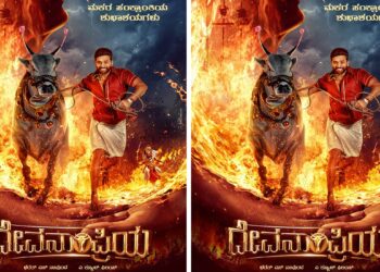 ಮುಗಿಲ್ ಪೇಟೆ ಡೈರೆಕ್ಷರ್ ಹೊಸ ಸಿನಿಮಾಗೆ ಟೈಟಲ್ ಫಿಕ್ಸ್..ಜೋಡಿಹಕ್ಕಿ ಹೀರೋ ತಾಂಡವ್ ಈಗ ‘ದೇವನಾಂಪ್ರಿಯ’!