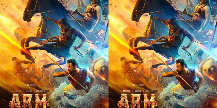 ಟೋವಿಮೋ ಥಾಮಸ್ ಬರ್ತ್ಡೇಗೆ ʻARMʼ ಫಸ್ಟ್ ಲುಕ್ ಗಿಫ್ಟ್…3 ಯುಗದ ಕಥೆ ಹೇಳಲಿದೆ ʻARMʼ ಚಿತ್ರ!