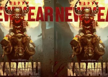 ಕುತೂಹಲ ಕೆರಳಿಸಿದ ‘ಕರಾವಳಿ’ ಚಿತ್ರದ ಹೊಸ ಪೋಸ್ಟರ್‌!