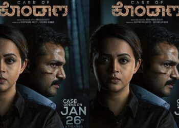 ʻಕೇಸ್ ಆಫ್ ಕೊಂಡಾಣʼ ಜಾಡು ಹಿಡಿದ ʻಸೀತಾರಾಮ್ ಬಿನೋಯ್ʼ  ತಂಡ!