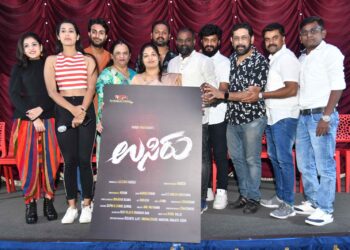 ಸೈಕೋ ಥ್ರಿಲ್ಲರ್ “ಉಸಿರು” ಶೀರ್ಷಿಕೆ ಅನಾವರಣ!