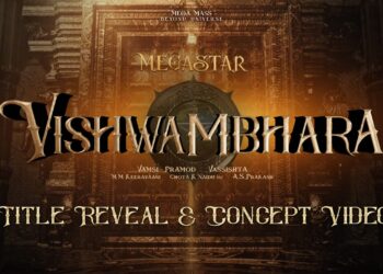 ಮೆಗಾಸ್ಟಾರ್ ಚಿರಂಜೀವಿ ಈಗ ‘ವಿಶ್ವಂಭರ’….ಚಿರು 156ನೇ ಸಿನಿಮಾದ ಟೈಟಲ್ ಟೀಸರ್ ರಿಲೀಸ್!