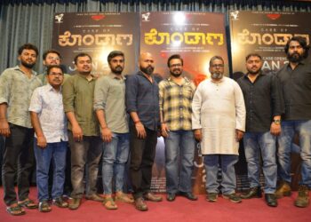ಖಾಕಿ ಖದರ್‌ನಲ್ಲಿ ಚಿನ್ನಾರಿ ಮುತ್ತ… ʻಕೇಸ್ ಆಫ್ ಕೊಂಡಾಣʼ ರಿಲೀಸ್‌ಗೆ ರೆಡಿ!