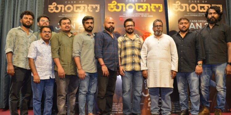 ಖಾಕಿ ಖದರ್ನಲ್ಲಿ ಚಿನ್ನಾರಿ ಮುತ್ತ… ʻಕೇಸ್ ಆಫ್ ಕೊಂಡಾಣʼ ರಿಲೀಸ್ಗೆ ರೆಡಿ!