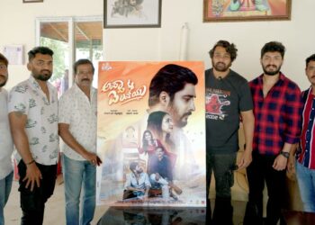 ‘ಅಪ್ಪಾ ಐ ಲವ್ ಯೂ’ ಎಂದ ನೆನಪಿರಲಿ ಪ್ರೇಮ್ ಗೆ ಆಕ್ಷನ್ ಪ್ರಿನ್ಸ್ ಧ್ರುವ ಸರ್ಜಾ ಸಾಥ್‌!