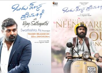 ವಿನಯ್ ರಾಜ್ ಕುಮಾರ್ ಸಿನಿಮಾಗೆ ವಿಜಯ್‌ ಸೇತುಪತಿ ಸಾಥ್‌…ಸ್ವಾತಿಷ್ಠ ಕೃಷ್ಣನ್ ಕ್ಯಾರೆಕ್ಟರ್ ಟೀಸರ್ ರಿಲೀಸ್!